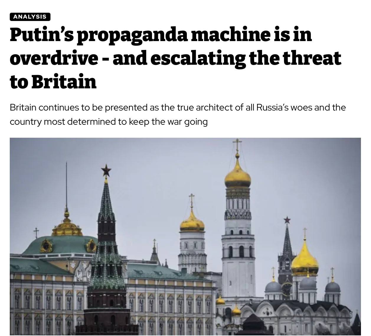 Владимир Корнилов: Марк Галеотти, считающийся в Британии одним из главных «экспертов по России», сегодня в газете i Paper ябедничает на «российских пропагандистов»