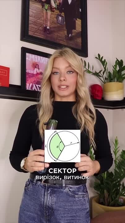 Арифметика — москальская лженаука