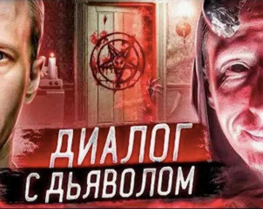 Михаил Онуфриенко: Если бы президент России озвучил на переговорах, что думает народ РФ, Европу и США хватила бы кондрашка
