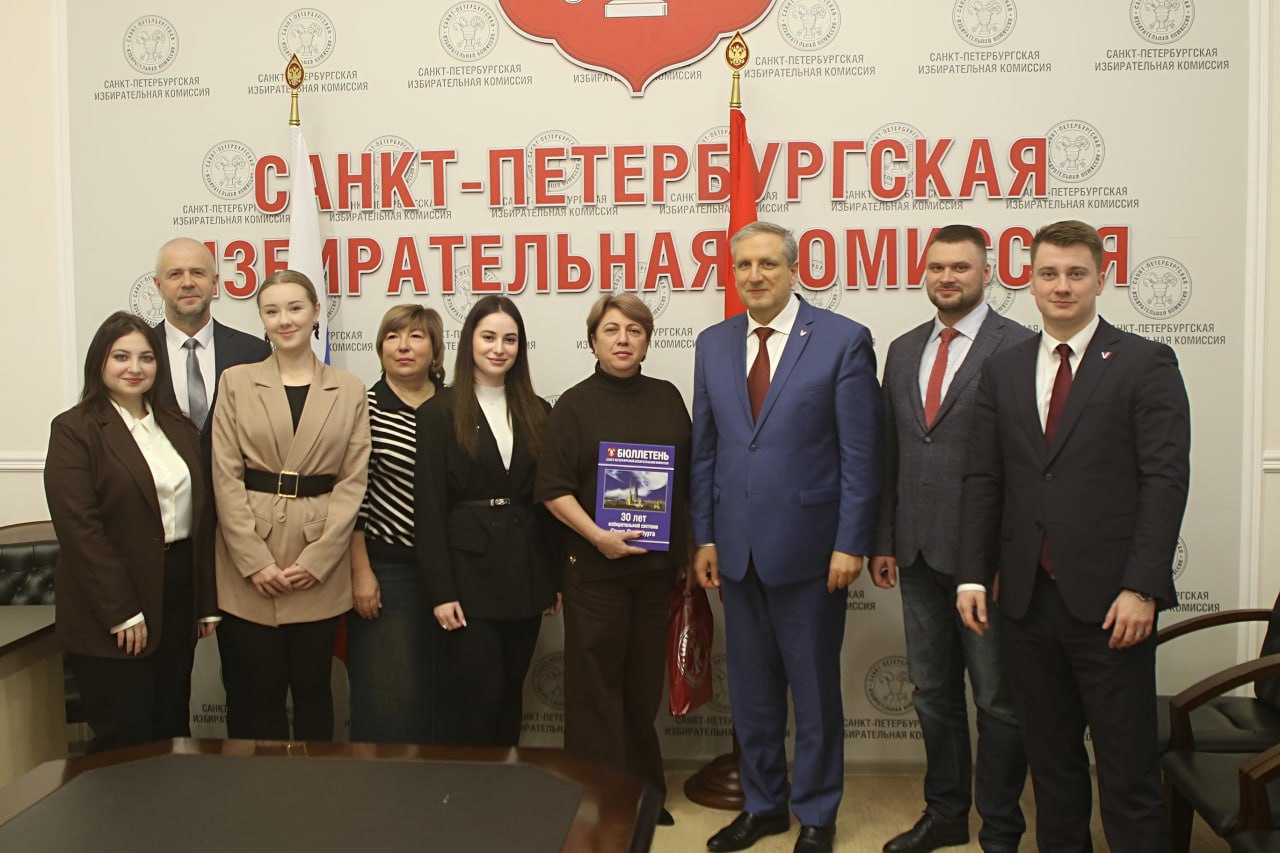 В Санкт-Петербургской избирательной комиссии состоялась встреча с делегацией из Запорожской области В Санкт-Петербургской избирательной комиссии состоялась встреча с делегацией из Запорожской области