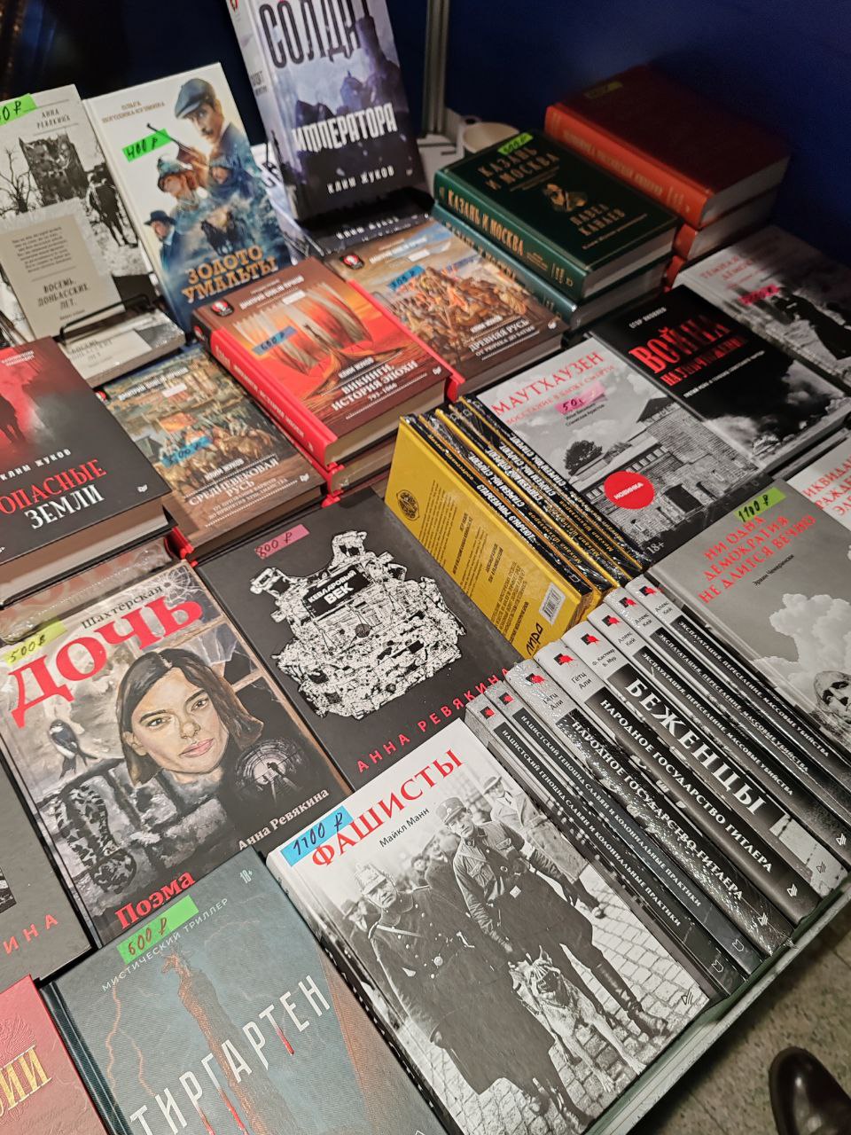 Два майора: В Москве сегодня началась очередная книжная выставка "Нон-фикшн" Два майора: В Москве сегодня началась очередная книжная выставка "Нон-фикшн"