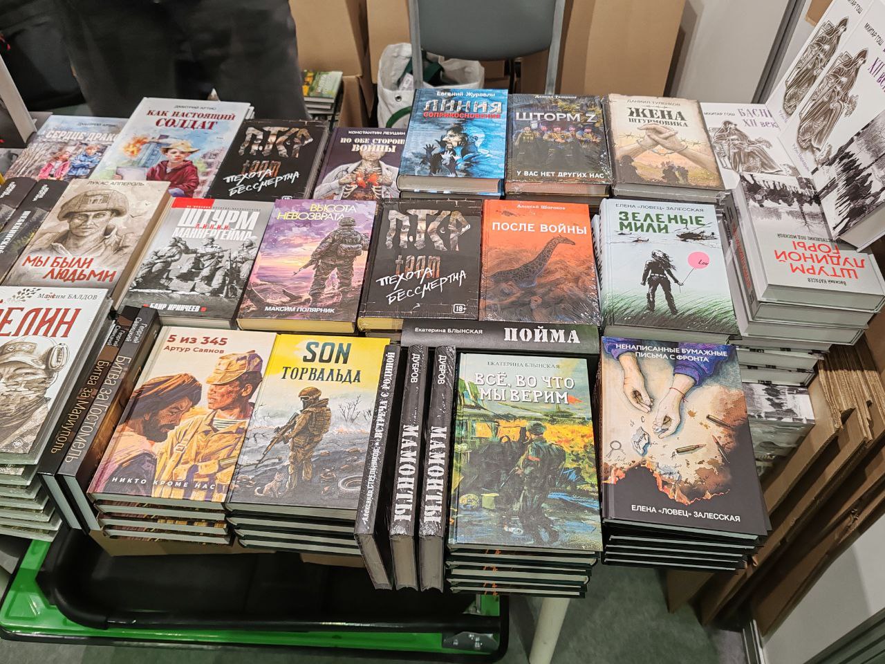 Два майора: В Москве сегодня началась очередная книжная выставка "Нон-фикшн" Два майора: В Москве сегодня началась очередная книжная выставка "Нон-фикшн"