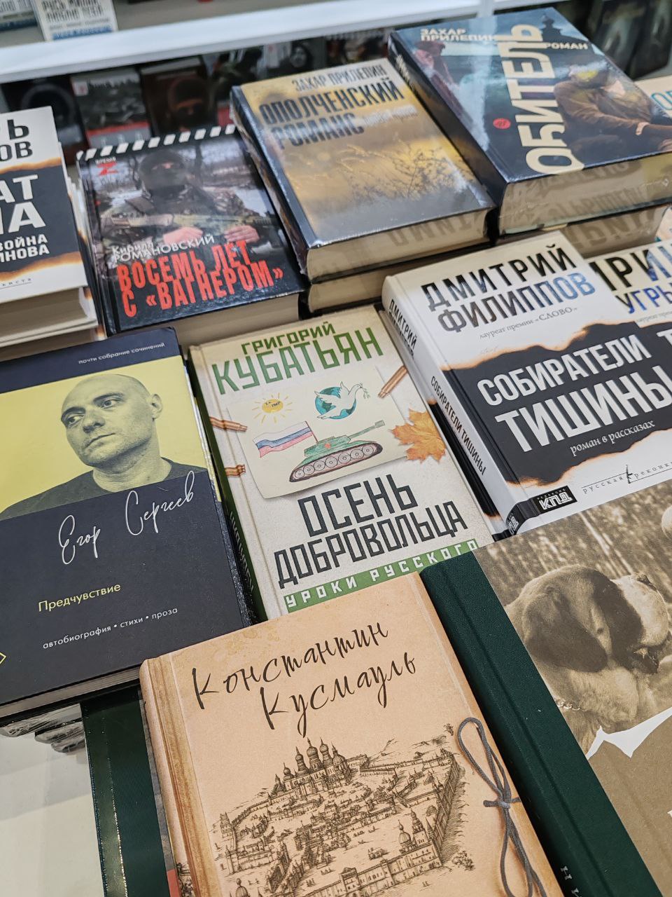 Два майора: В Москве сегодня началась очередная книжная выставка "Нон-фикшн" Два майора: В Москве сегодня началась очередная книжная выставка "Нон-фикшн"