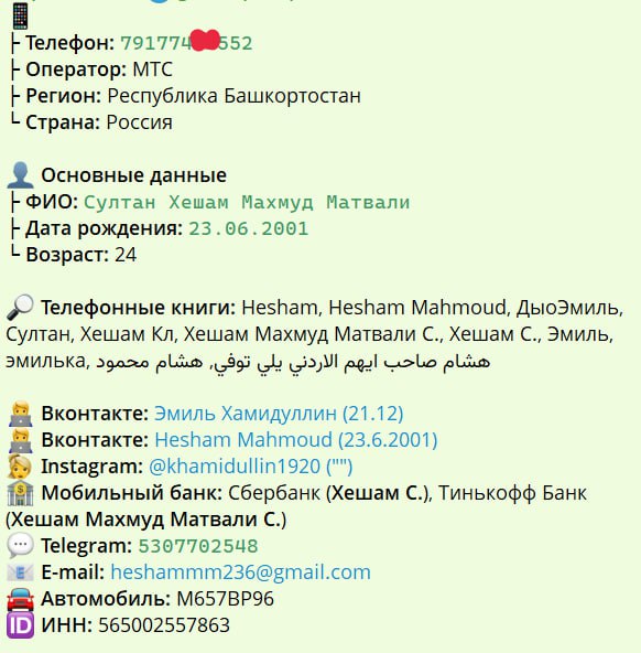 Помни: передавая данные и деньги вражеским каналам — ты финансируешь терроризм! Помни: передавая данные и деньги вражеским каналам — ты финансируешь терроризм!