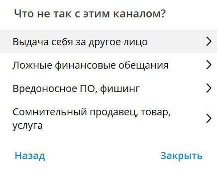 Помни: передавая данные и деньги вражеским каналам — ты финансируешь терроризм! Помни: передавая данные и деньги вражеским каналам — ты финансируешь терроризм!