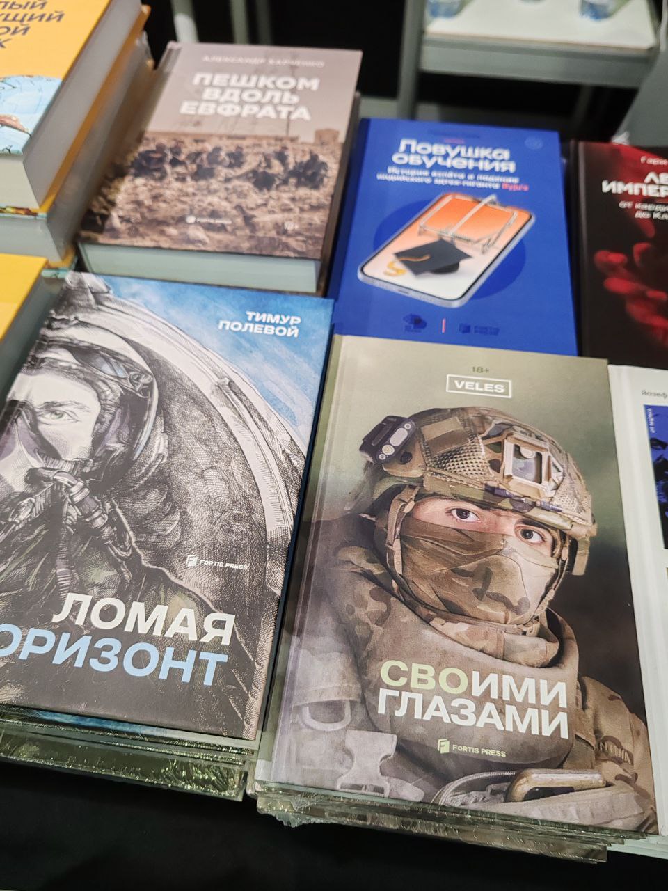 Два майора: В Москве сегодня началась очередная книжная выставка "Нон-фикшн"
