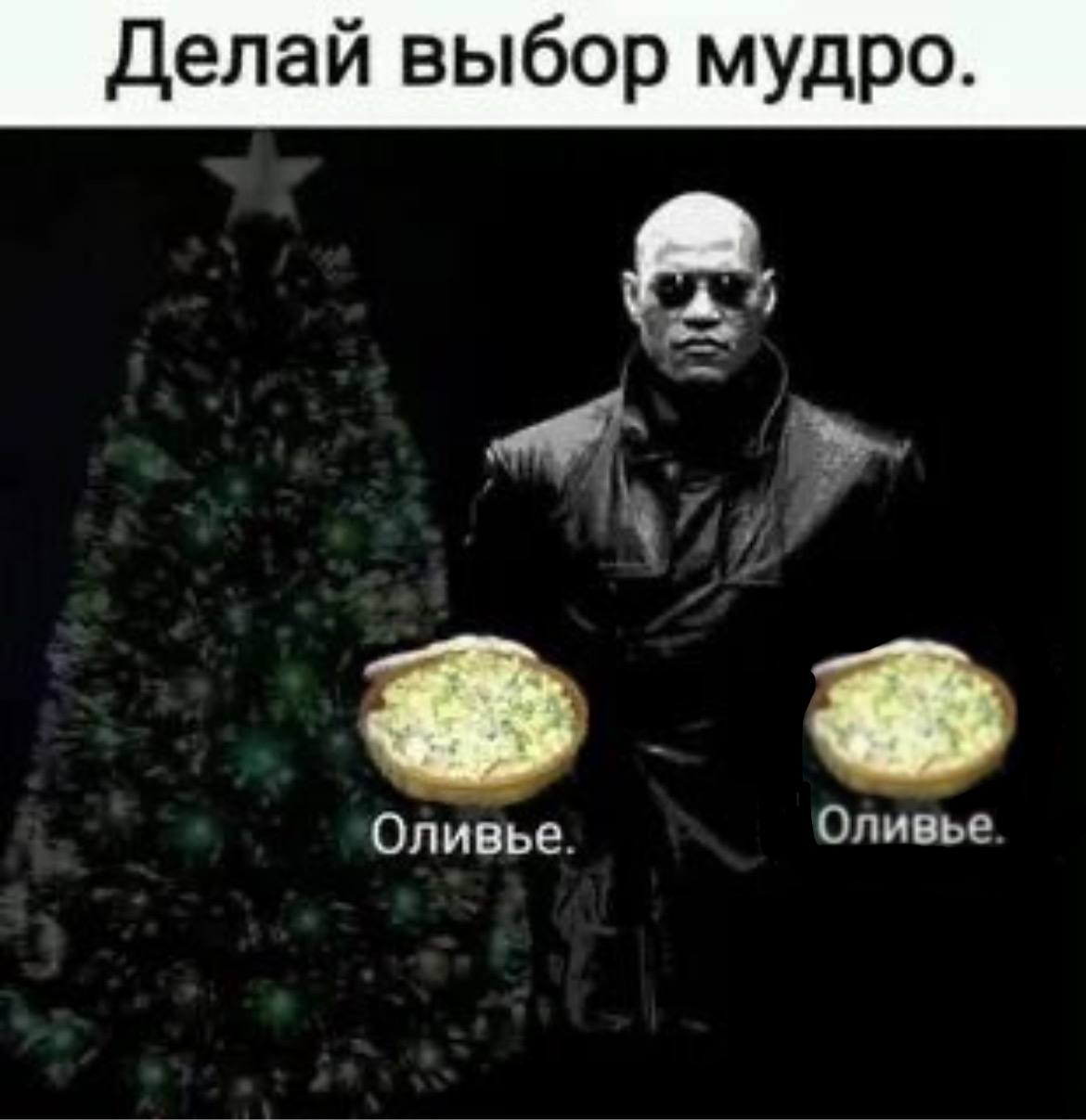 Минимальную стоимость продуктов для оливье подсчитали в России — салат на четверых обойдется минимум в 383 рубля, утверждает АКОРТ