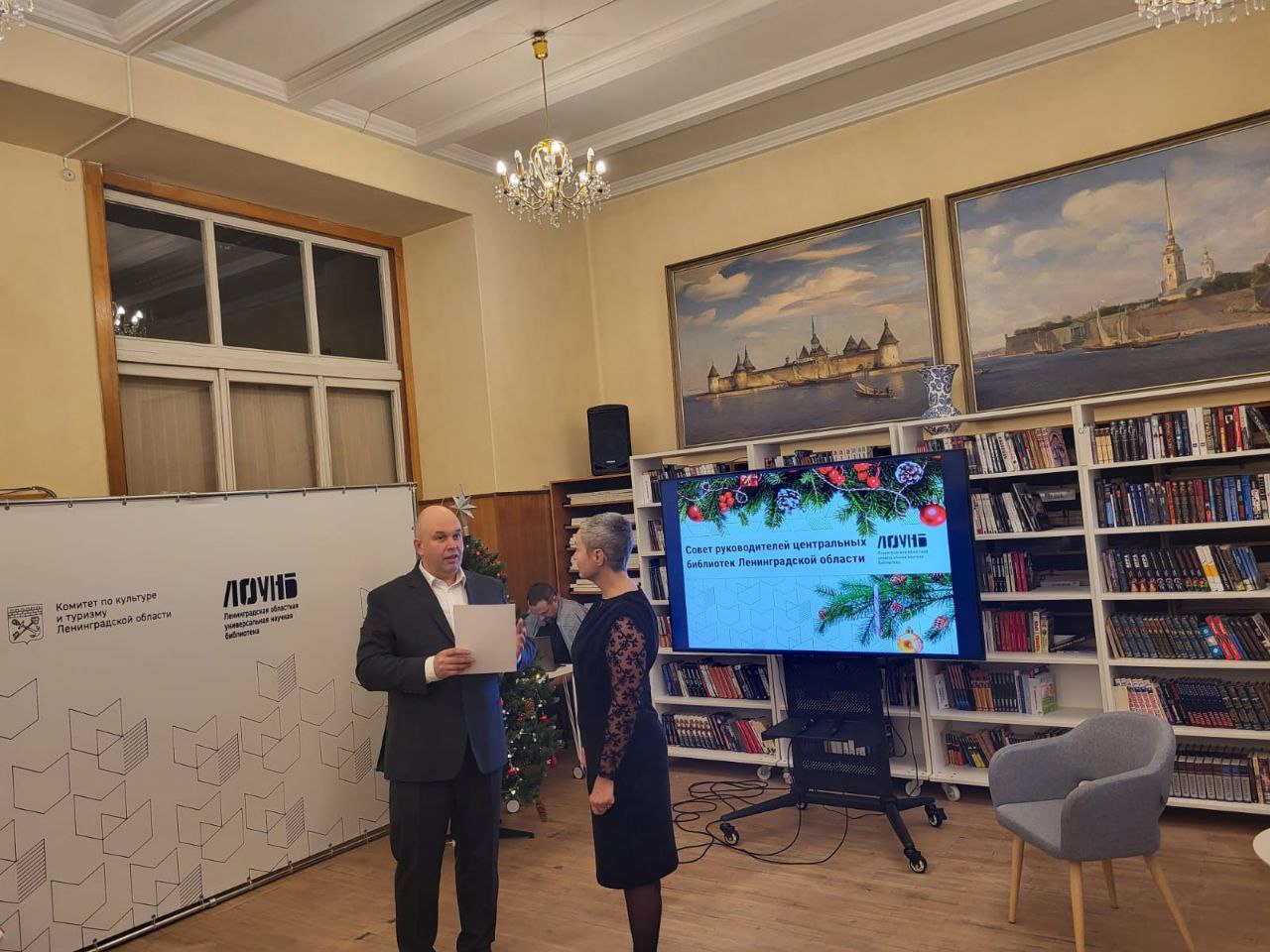 Сегодня в рамках заседания Совета руководителей централизованных библиотек Ленинградской области, которое прошло в Ленинградской областной библиотеке - "ЛОУНБ" состоялось награждение победителей уже 11-го конкурса среди... Сегодня в рамках заседания Совета руководителей централизованных библиотек Ленинградской области, которое прошло в Ленинградской областной библиотеке - "ЛОУНБ" состоялось награждение победителей уже 11-го конкурса среди...