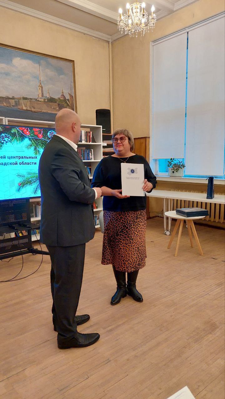 Сегодня в рамках заседания Совета руководителей централизованных библиотек Ленинградской области, которое прошло в Ленинградской областной библиотеке - "ЛОУНБ" состоялось награждение победителей уже 11-го конкурса среди... Сегодня в рамках заседания Совета руководителей централизованных библиотек Ленинградской области, которое прошло в Ленинградской областной библиотеке - "ЛОУНБ" состоялось награждение победителей уже 11-го конкурса среди...