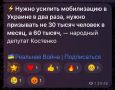 Юрий Подоляка: Украинцы ну вы поняли, что вас ждет