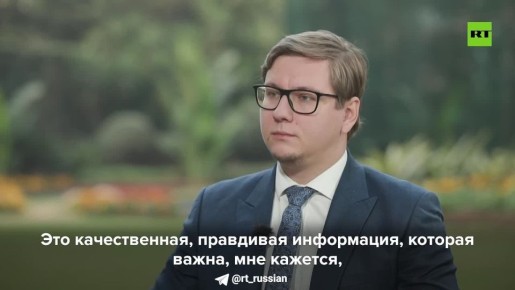 RT заполучила еще один огромный рынок