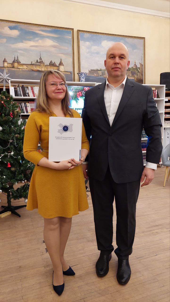 Сегодня в рамках заседания Совета руководителей централизованных библиотек Ленинградской области, которое прошло в Ленинградской областной библиотеке - "ЛОУНБ" состоялось награждение победителей уже 11-го конкурса среди... Сегодня в рамках заседания Совета руководителей централизованных библиотек Ленинградской области, которое прошло в Ленинградской областной библиотеке - "ЛОУНБ" состоялось награждение победителей уже 11-го конкурса среди...