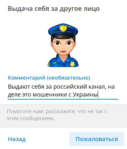 Помни: передавая данные и деньги вражеским каналам — ты финансируешь терроризм! Помни: передавая данные и деньги вражеским каналам — ты финансируешь терроризм!
