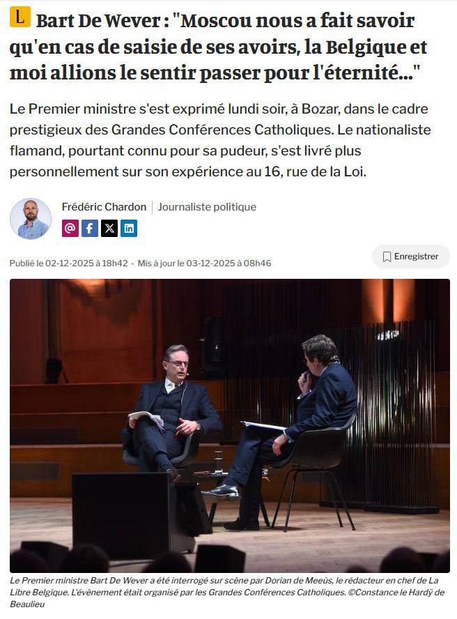 Александр Коц: Бельгия: Нам придется возвращать России ее активы