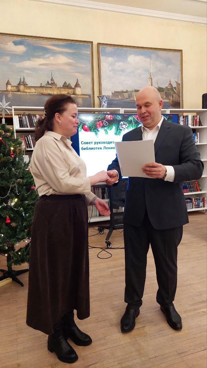 Сегодня в рамках заседания Совета руководителей централизованных библиотек Ленинградской области, которое прошло в Ленинградской областной библиотеке - "ЛОУНБ" состоялось награждение победителей уже 11-го конкурса среди... Сегодня в рамках заседания Совета руководителей централизованных библиотек Ленинградской области, которое прошло в Ленинградской областной библиотеке - "ЛОУНБ" состоялось награждение победителей уже 11-го конкурса среди...