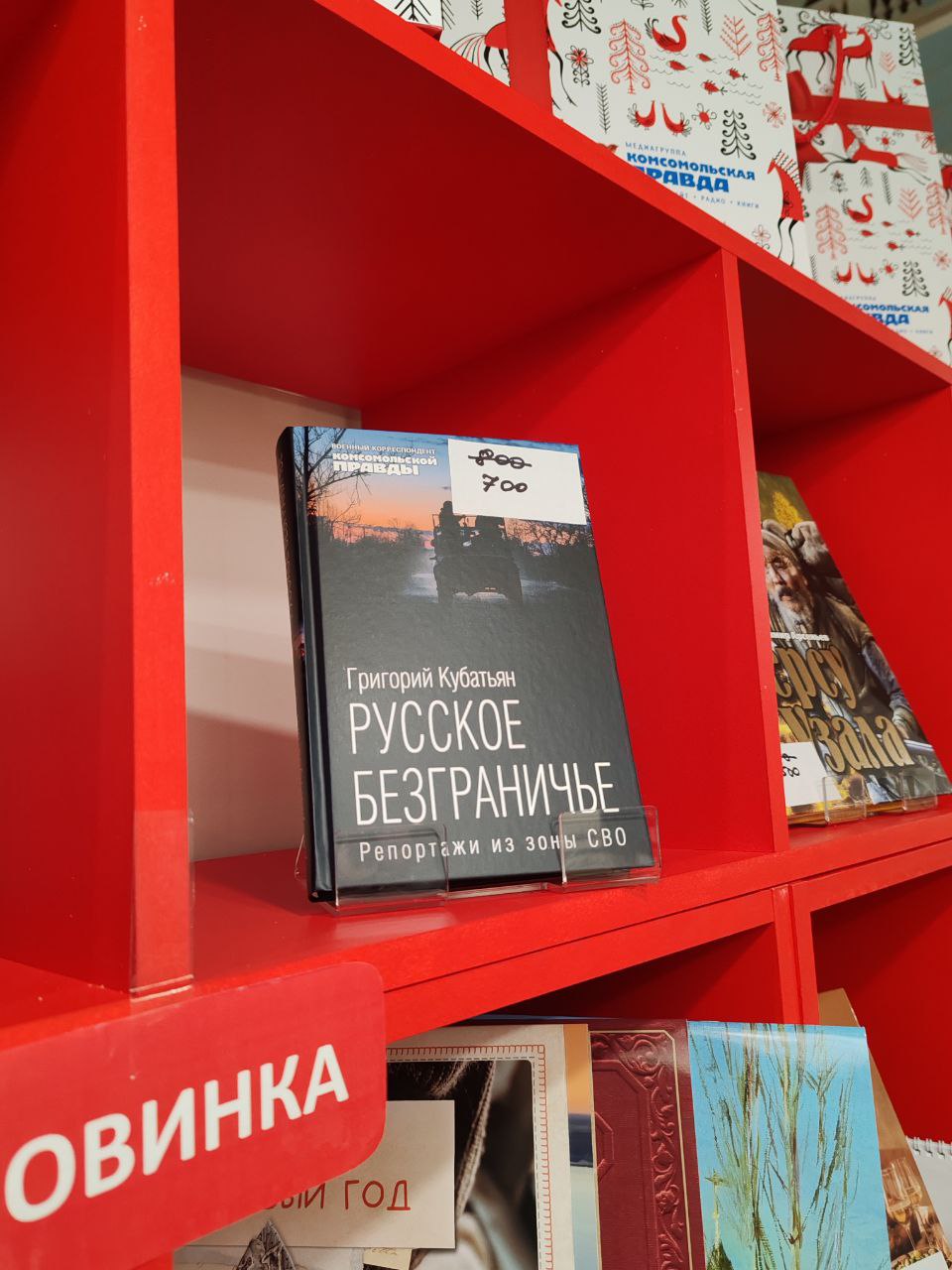 Два майора: В Москве сегодня началась очередная книжная выставка "Нон-фикшн" Два майора: В Москве сегодня началась очередная книжная выставка "Нон-фикшн"