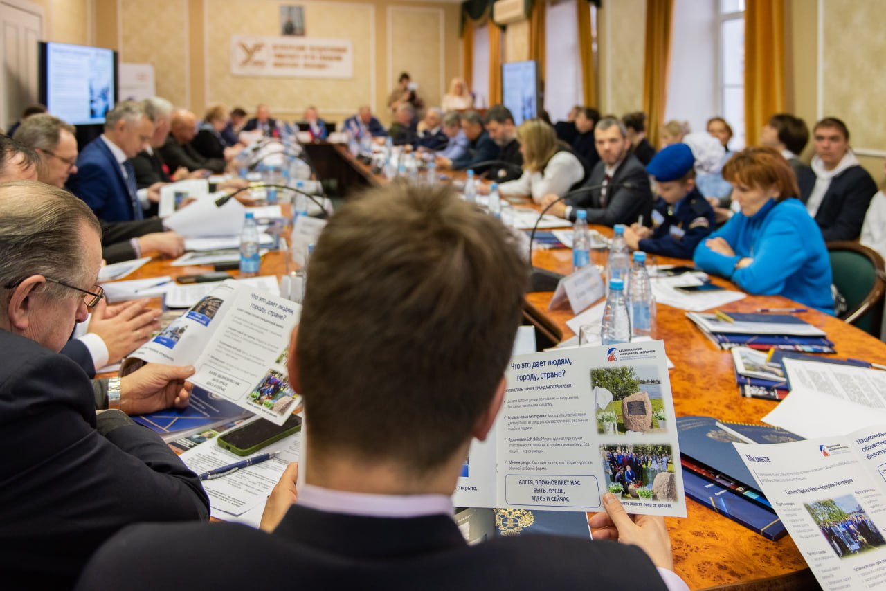 В Санкт-Петербурге прошло выездное заседание общественных советов при Росжелдоре и Ространснадзоре и Роспрофжела В Санкт-Петербурге прошло выездное заседание общественных советов при Росжелдоре и Ространснадзоре и Роспрофжела