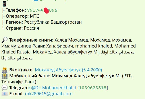 Помни: передавая данные и деньги вражеским каналам — ты финансируешь терроризм! Помни: передавая данные и деньги вражеским каналам — ты финансируешь терроризм!
