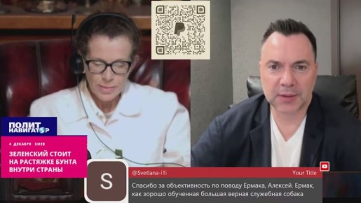 Иноагент Латынина: Террорист Коломойский отомстил кинувшему его Зеленскому