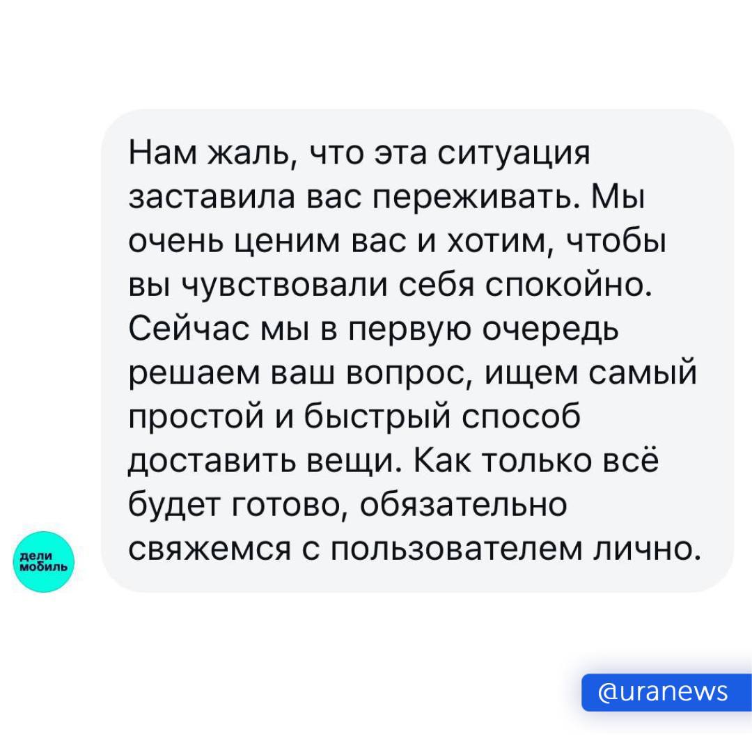 Улетели домой без багажа, потому что у машины каршеринга заклинило замок Улетели домой без багажа, потому что у машины каршеринга заклинило замок