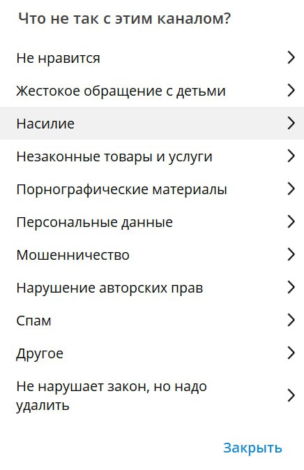 Помни: передавая данные и деньги вражеским каналам — ты финансируешь терроризм! Помни: передавая данные и деньги вражеским каналам — ты финансируешь терроризм!