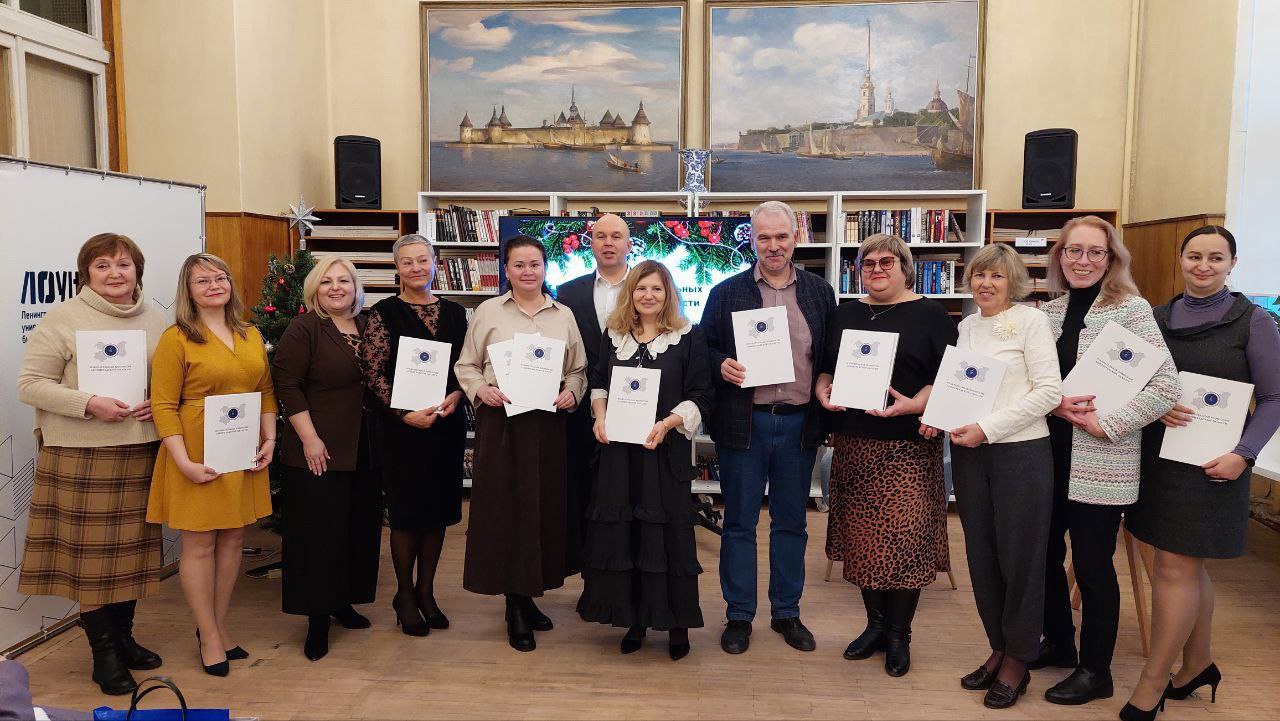 Сегодня в рамках заседания Совета руководителей централизованных библиотек Ленинградской области, которое прошло в Ленинградской областной библиотеке - "ЛОУНБ" состоялось награждение победителей уже 11-го конкурса среди... Сегодня в рамках заседания Совета руководителей централизованных библиотек Ленинградской области, которое прошло в Ленинградской областной библиотеке - "ЛОУНБ" состоялось награждение победителей уже 11-го конкурса среди...