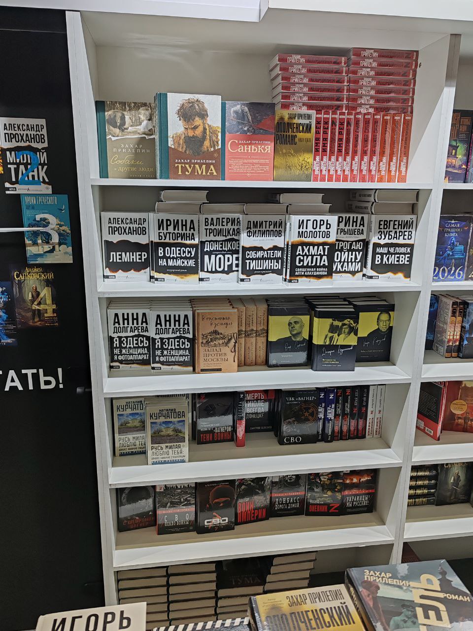 Два майора: В Москве сегодня началась очередная книжная выставка "Нон-фикшн" Два майора: В Москве сегодня началась очередная книжная выставка "Нон-фикшн"