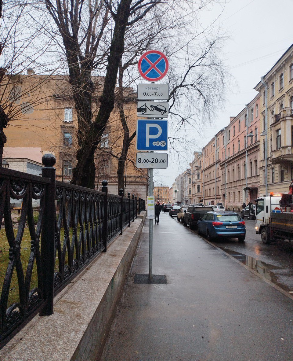 С 5 декабря на трех улицах с платной парковкой запретят оставлять автомобили по ночам