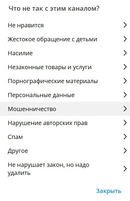 Помни: передавая данные и деньги вражеским каналам — ты финансируешь терроризм! Помни: передавая данные и деньги вражеским каналам — ты финансируешь терроризм!