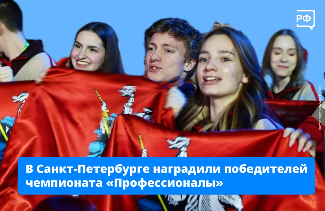 Миллионы талантливых, целеустремлённых молодых людей доказали, что готовы добиваться успеха и идти вперёд