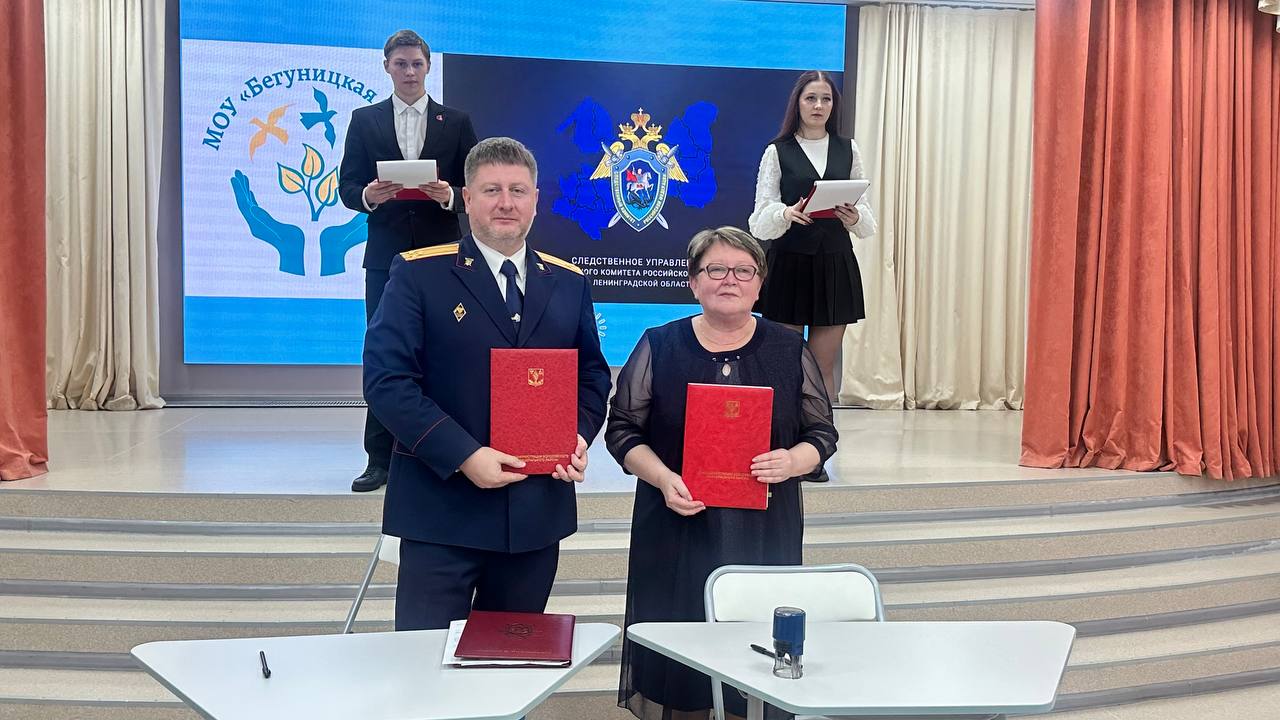 В Волосовском районе открылись два подшефных кадетских класса Следственного комитета России В Волосовском районе открылись два подшефных кадетских класса Следственного комитета России