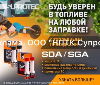 Малек Дудаков: Хочешь экономить на топливе?