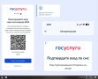 Войти в Госуслуги можно БЕЗ подключения Мах — неоднократно проверено «Фонтанкой»