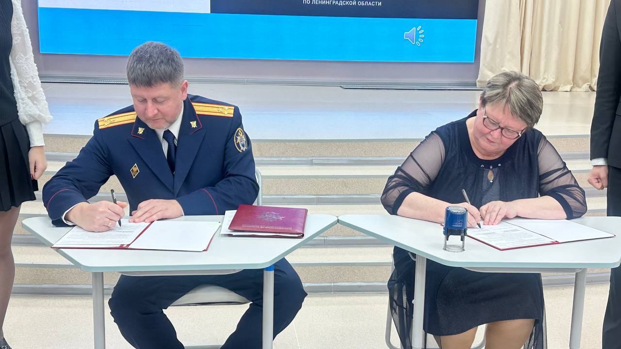 В Волосовском районе открылись два подшефных кадетских класса Следственного комитета России В Волосовском районе открылись два подшефных кадетских класса Следственного комитета России