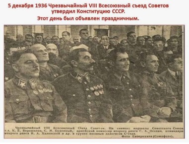  : 5  1936 .       ,      ,  (   )  1977 