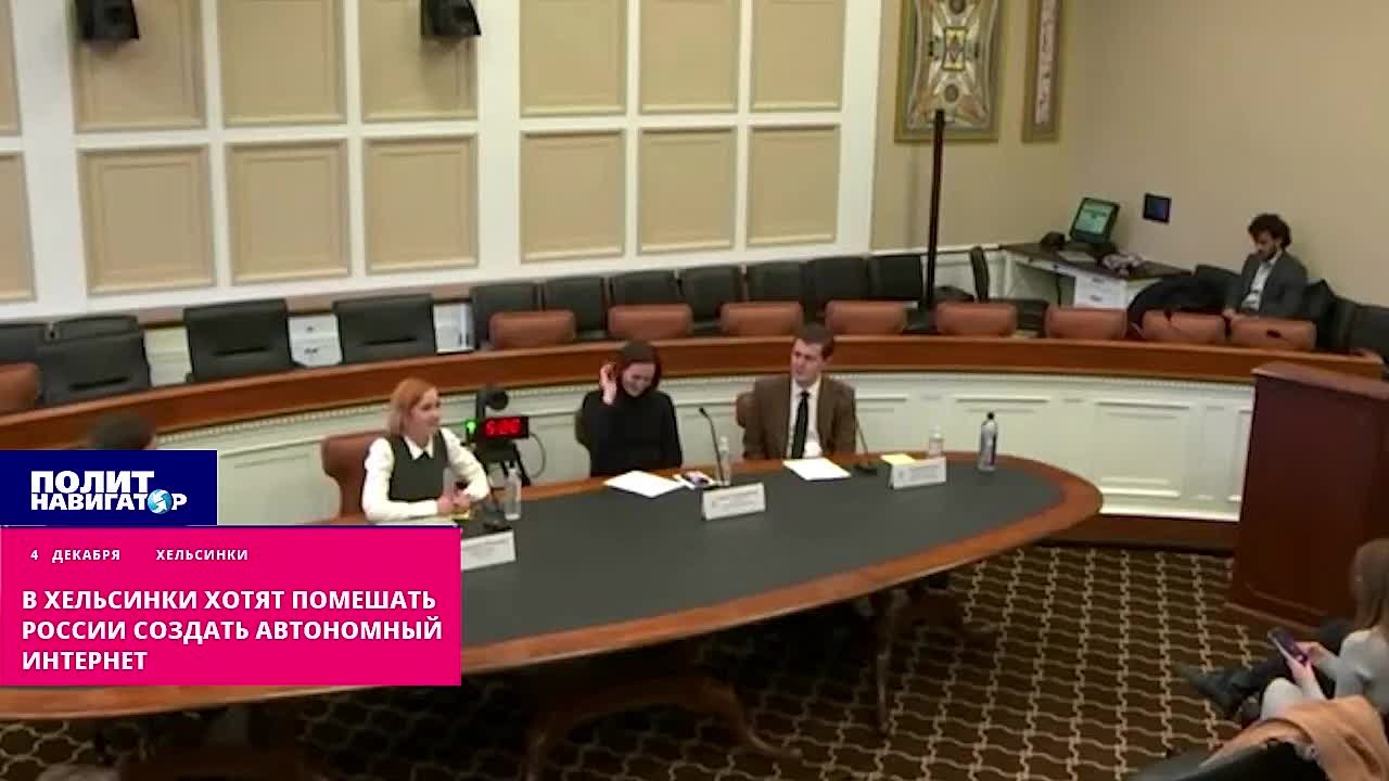 Американцы предлагают запретить установку Max на iPhone