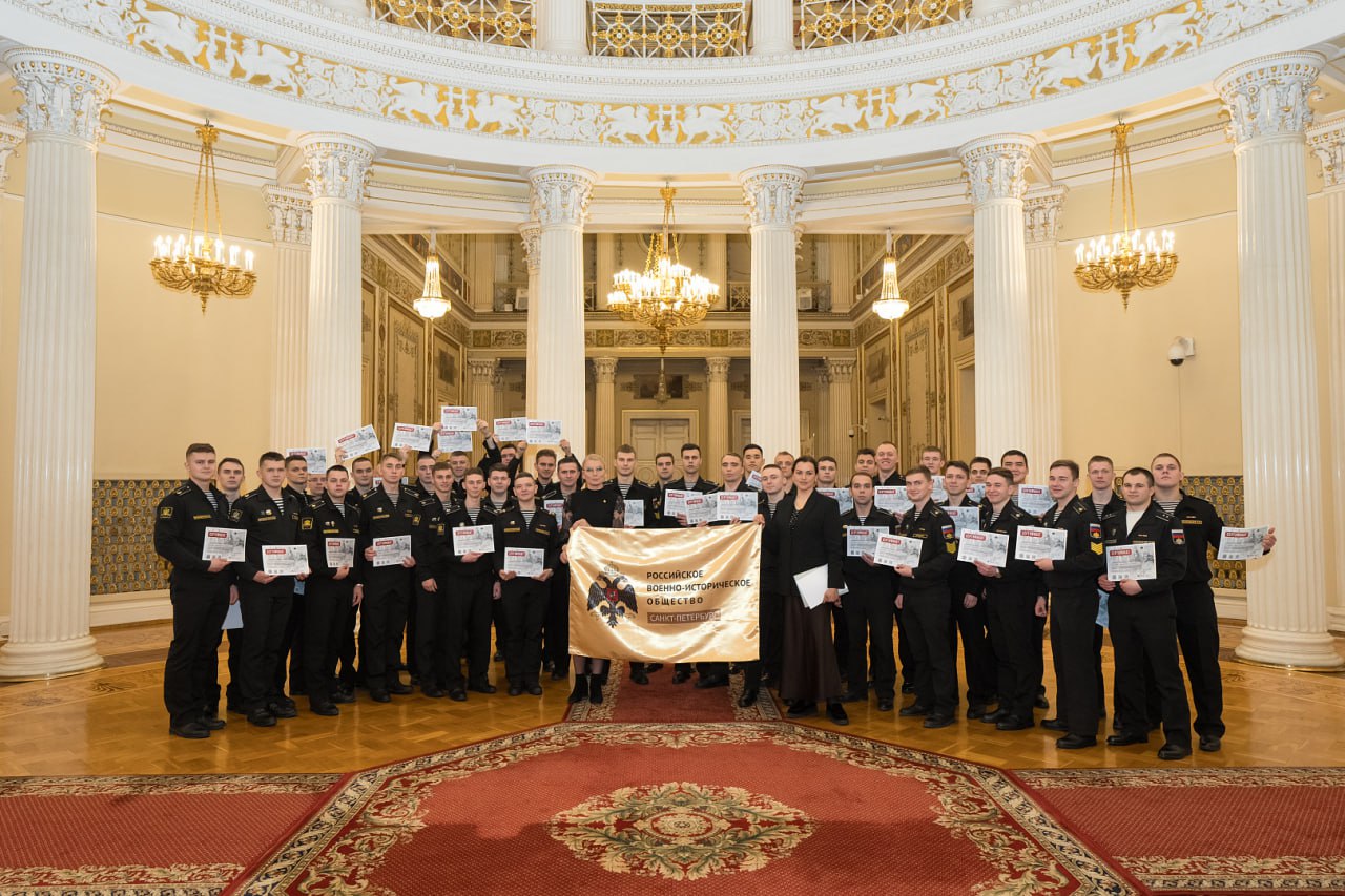 Состоялась ежегодная международная акция «Тест по истории «Уроки Второй мировой», организованная Российским военно-историческим обществом Состоялась ежегодная международная акция «Тест по истории «Уроки Второй мировой», организованная Российским военно-историческим обществом