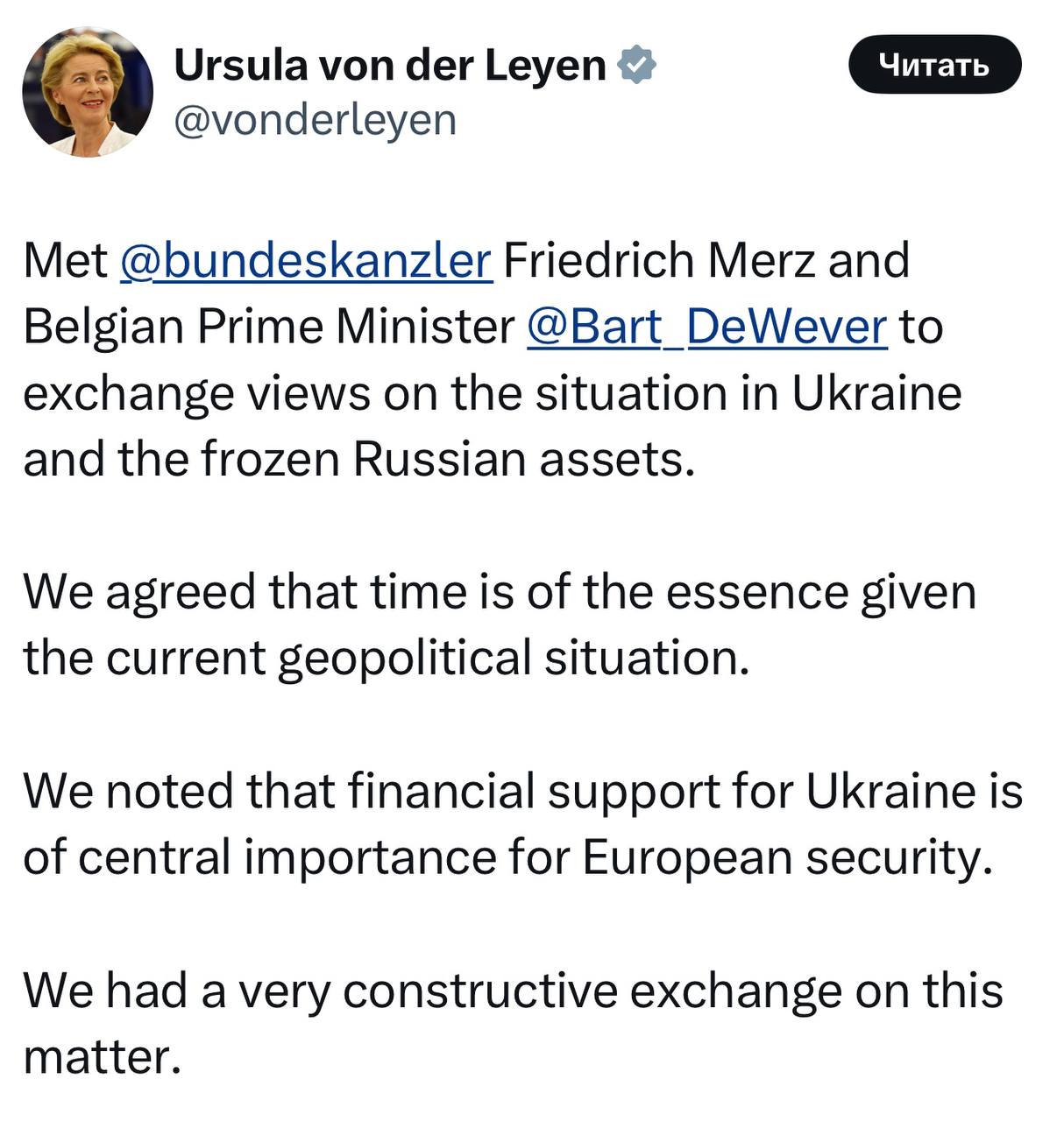 "Отвечать придётся всем, и очень дорого платить" "Отвечать придётся всем, и очень дорого платить"