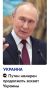 Михаил Онуфриенко: Публикуя такие заявления, кастрюлеголовые даже не осознаю, насколько глупо и нелепо они выглядят