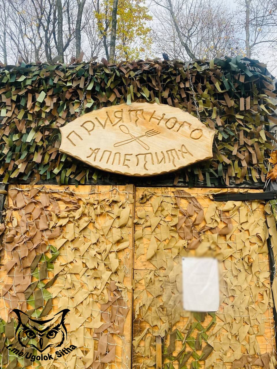 Фотоподборка от @Ugolok_Sitha — «Z - в зоне проведения Специальной Военной Операции» Фотоподборка от @Ugolok_Sitha — «Z - в зоне проведения Специальной Военной Операции»