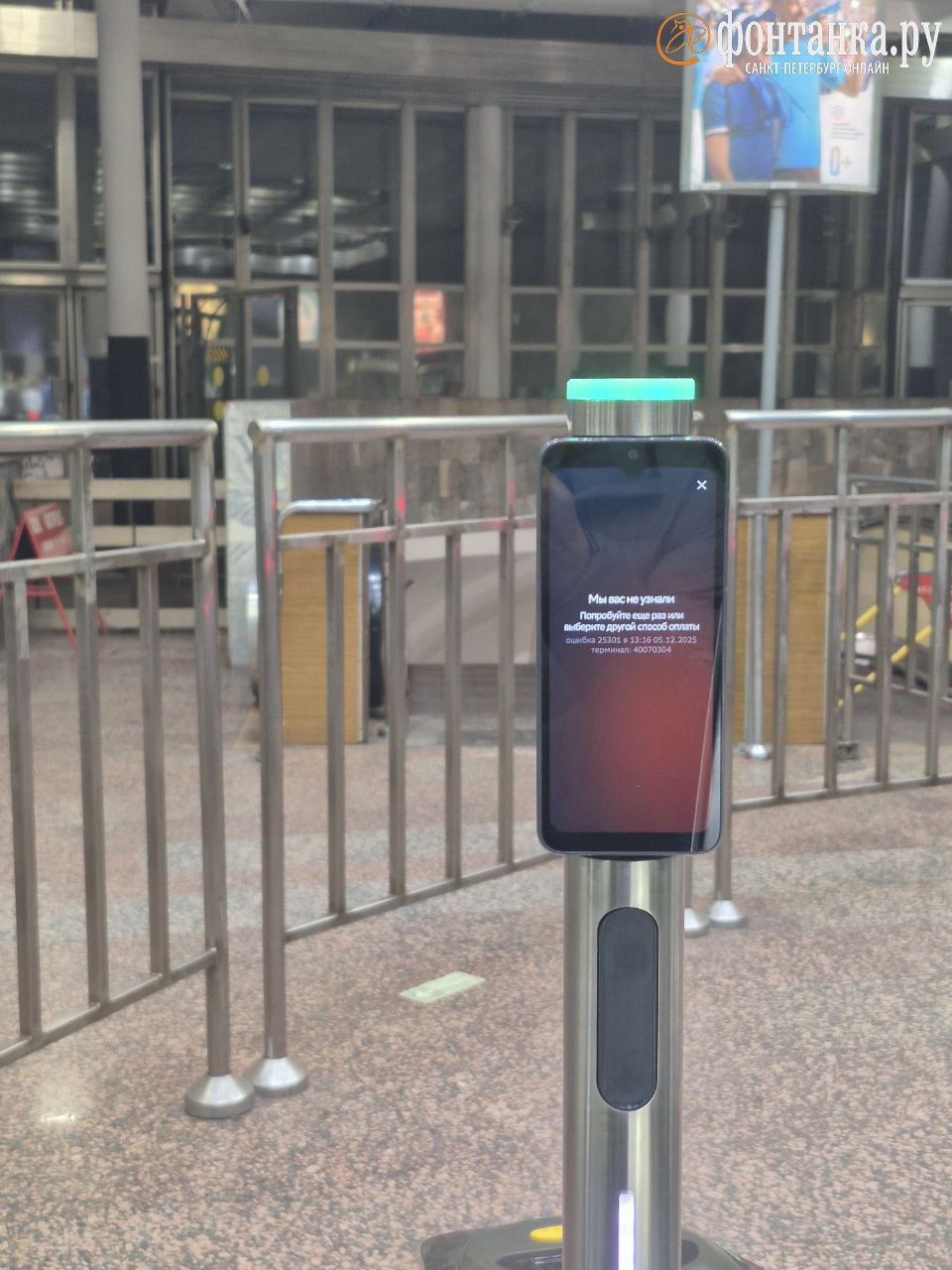 Тестируем вход по биометрии в метро Петербурга — возможны двойные оплаты Тестируем вход по биометрии в метро Петербурга — возможны двойные оплаты