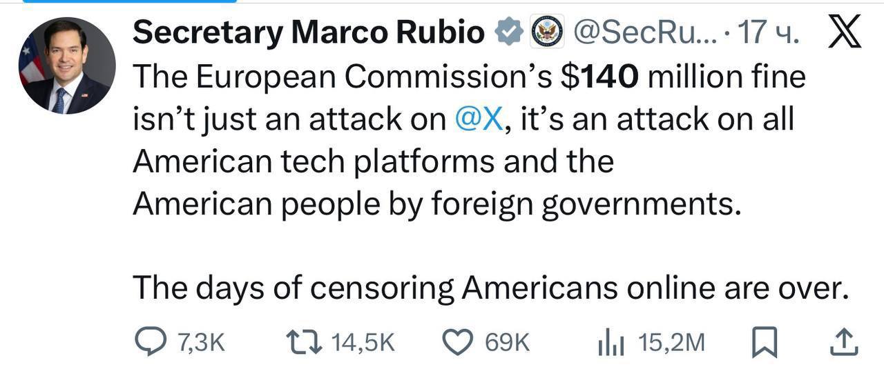 Олег Царёв: Маск, Дуров и власти США против ЕС Олег Царёв: Маск, Дуров и власти США против ЕС