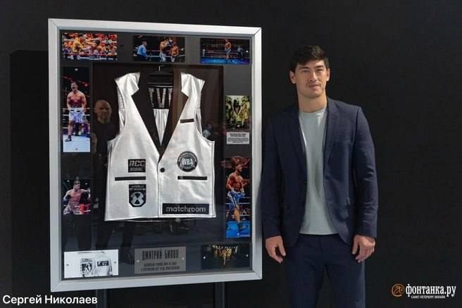 В Музее спорта Петербурга открыли экспозицию, посвящённую чемпиону мира по боксу Дмитрию Биволу