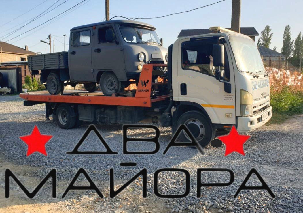 Два майора: Еще один «солдат» в строю! Два майора: Еще один «солдат» в строю!