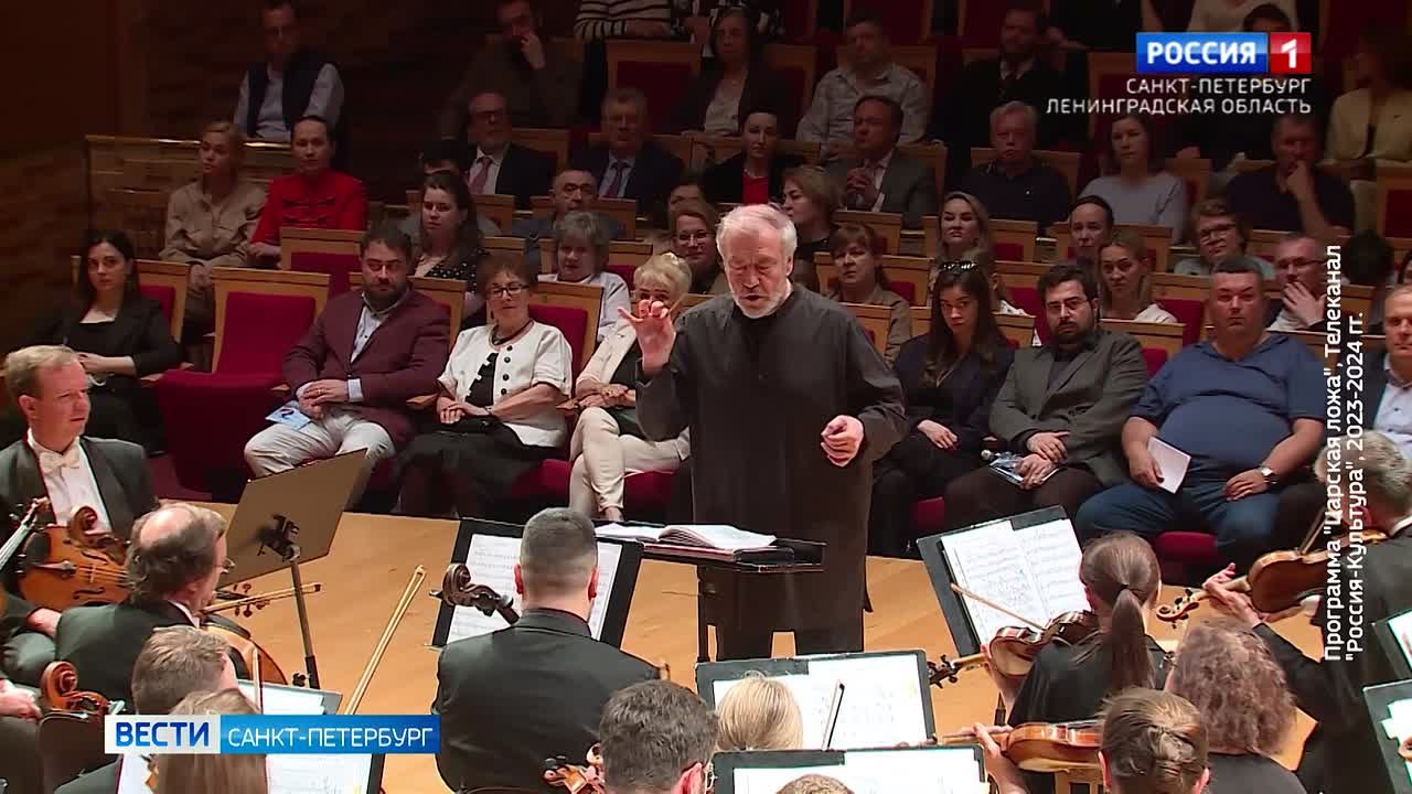 Мариинский театр посвятил оперу "Леди Макбет Мценского уезда" 90-летию Иосифа Райскина