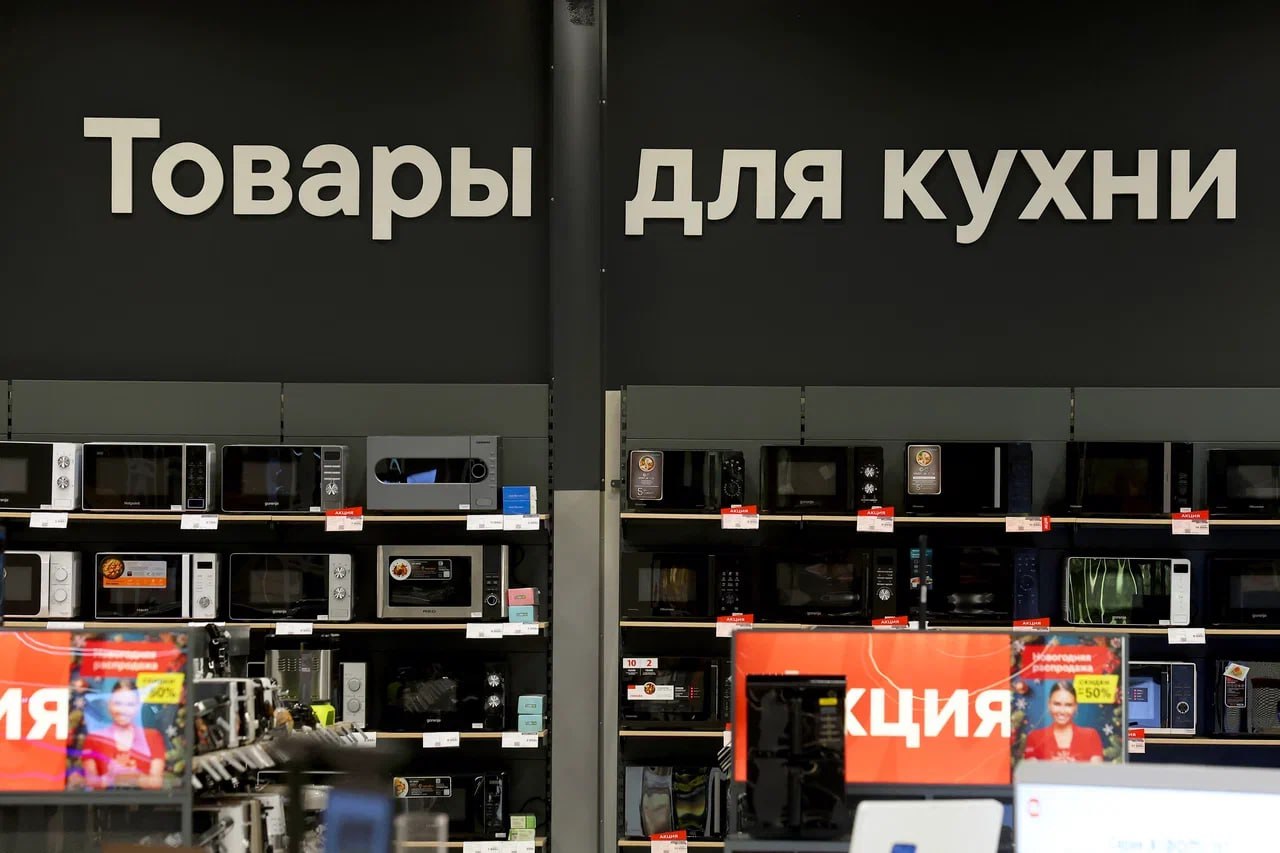 Несмотря на рост онлайн-продаж бытовой техники и электроники, 90% операций клиенты совершают с использованием розничной инфраструктуры, считают в компании М.Видео Несмотря на рост онлайн-продаж бытовой техники и электроники, 90% операций клиенты совершают с использованием розничной инфраструктуры, считают в компании М.Видео