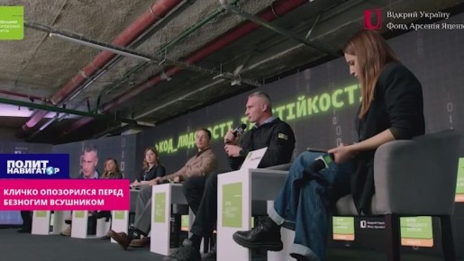 Кличко опозорился перед безногим ВСУшником