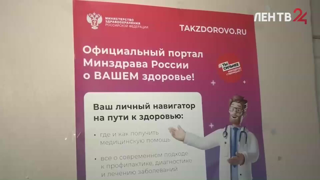 Новости Енакиева на ЛенТВ24 за 07.12.2025. Смотрите в выпуске: