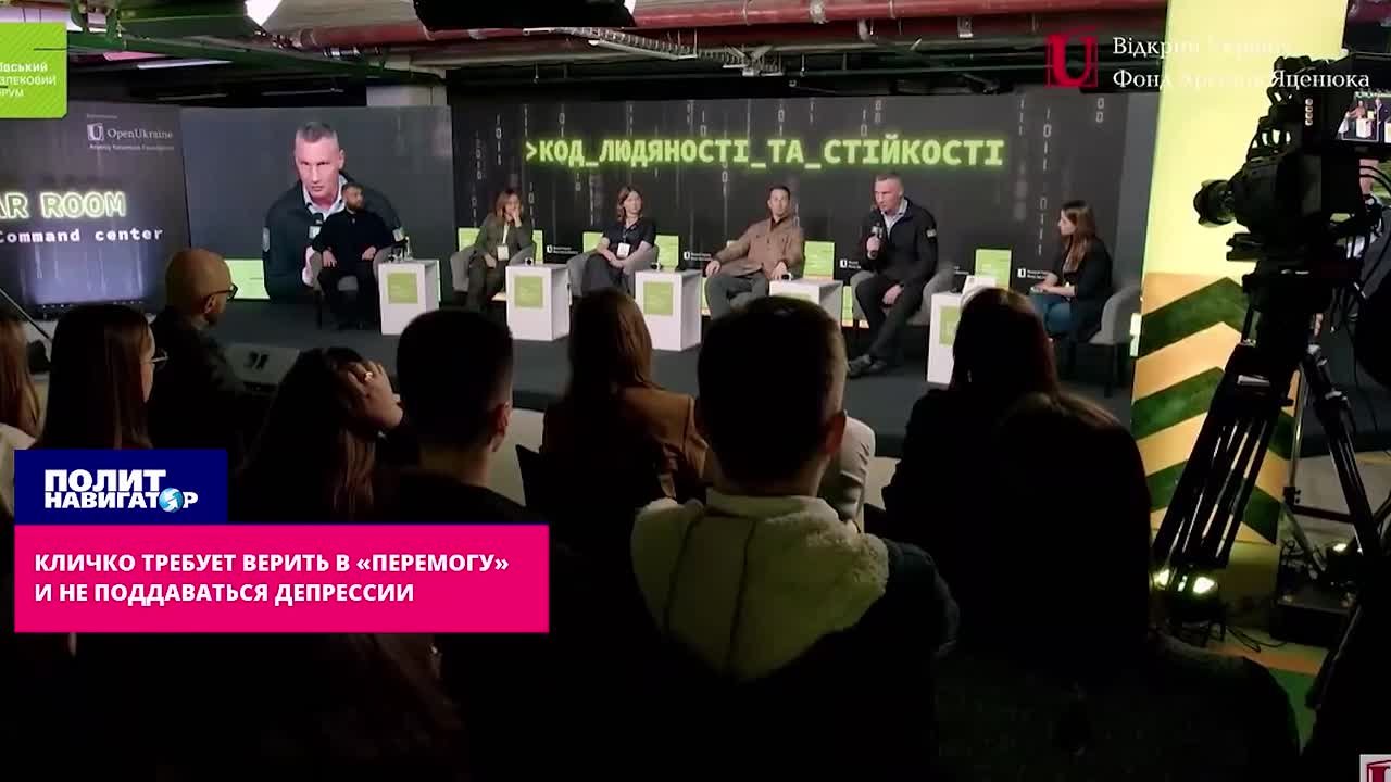 Кличко требует верить в «перемогу» и не поддаваться депрессии