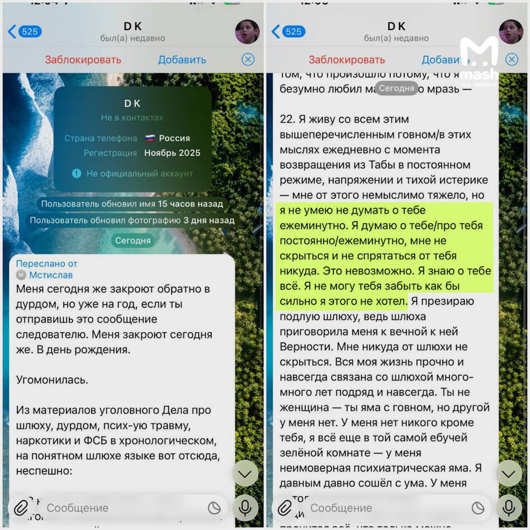 Я думаю о тебе постоянно, ежеминутно Я думаю о тебе постоянно, ежеминутно
